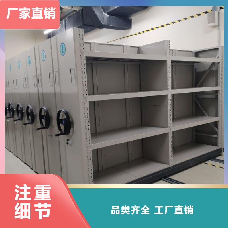 智能密集架柜【智能密集柜】,档案密集架厂家价格实惠-电动智能档案密集柜
