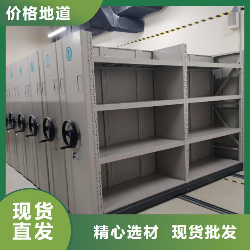 电动智能档案密集柜视频-揭阳市电动智能档案密集柜-当地可服务区域惠来|榕城|江门|汕尾|梅州|中山|阳江