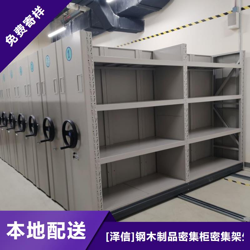 产品的区分鉴别方法【泽信】挂电表密集柜