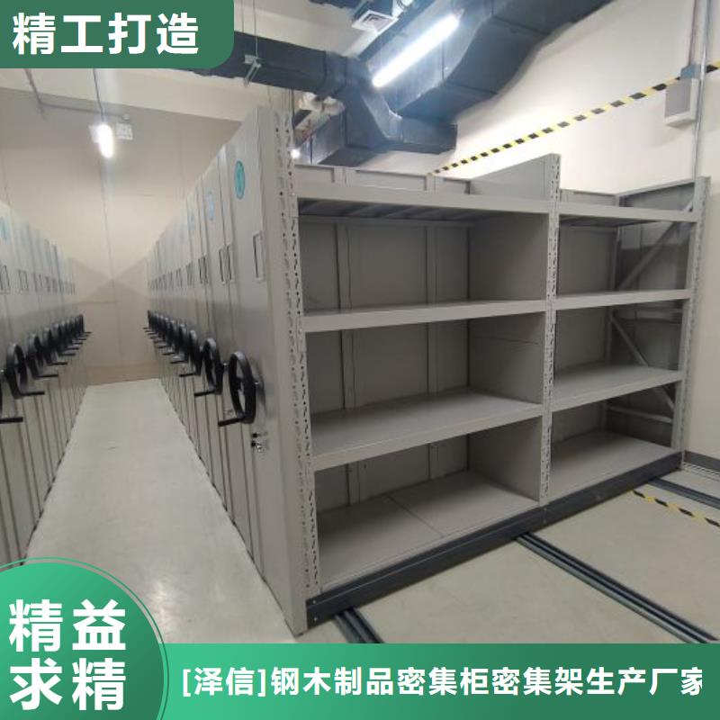 蓄势待发【泽信】智能选层柜