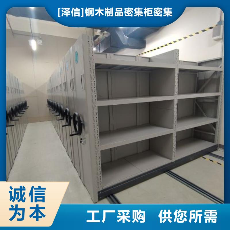 智能密集柜密集架好产品好服务智能密集架柜电动智能档案密集柜
