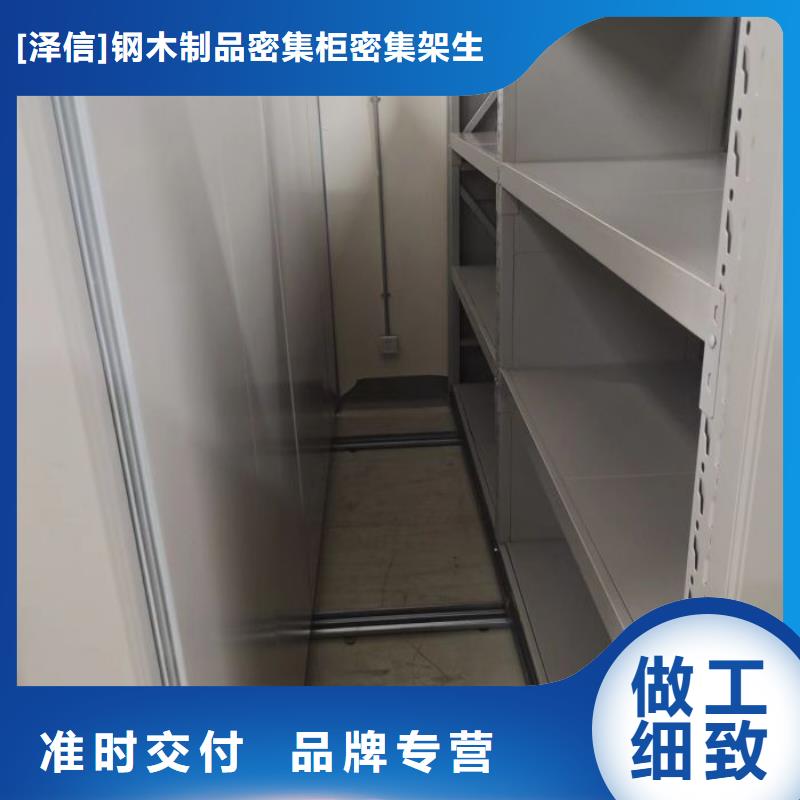 电动智能档案密集柜视频-揭阳市电动智能档案密集柜-当地可服务区域惠来|榕城|江门|汕尾|梅州|中山|阳江