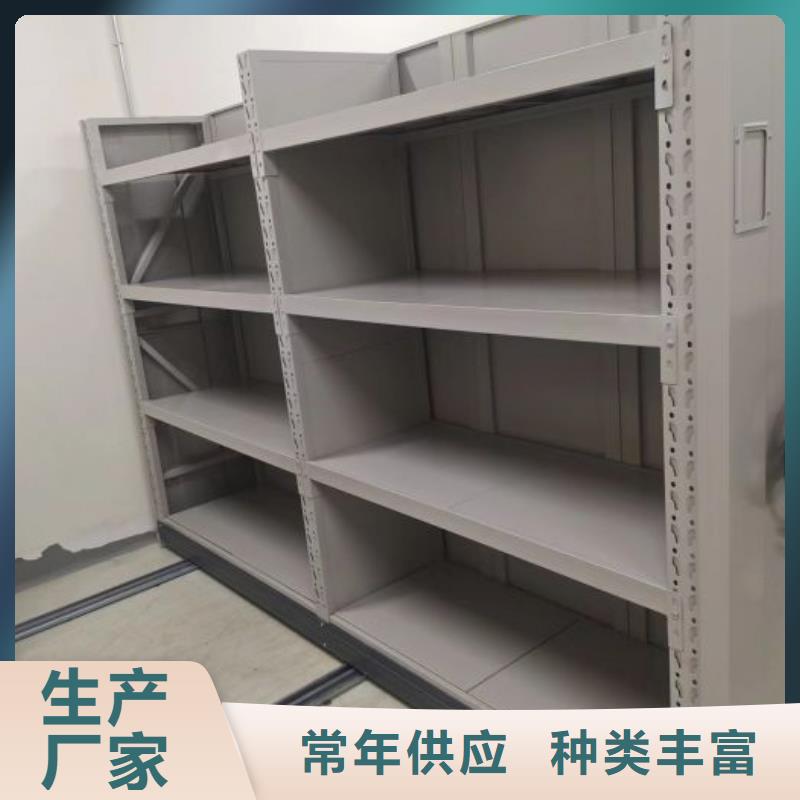 电动智能档案密集柜视频-贵州省毕节市智能密集架柜电动智能档案密集柜可服务区域黔西|织金|六盘水|黔南|铜仁|安顺|黔东南|黔西南等