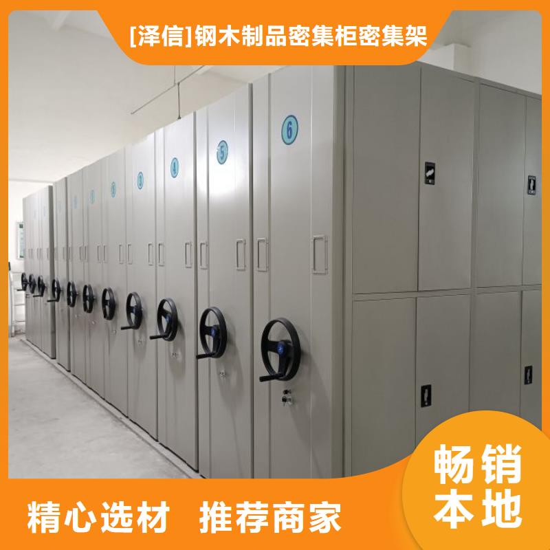 蓄势待发【泽信】智能选层柜