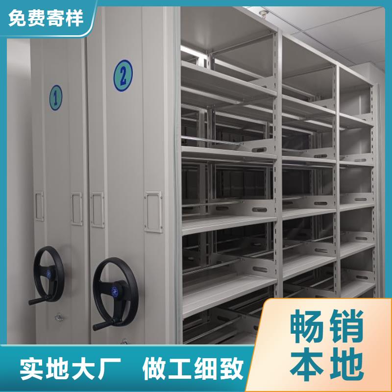 |南郑|城固|咸阳|商洛|榆林|西安|铜川|安康智能密集架柜电动密集柜厂家【电动智能密集架厂家】货品齐全
