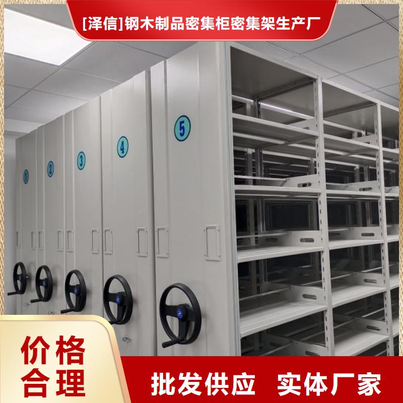 质保一年电动密集柜厂家【手动(密集架)厂家】值得买-本地工厂采购_产品中心
