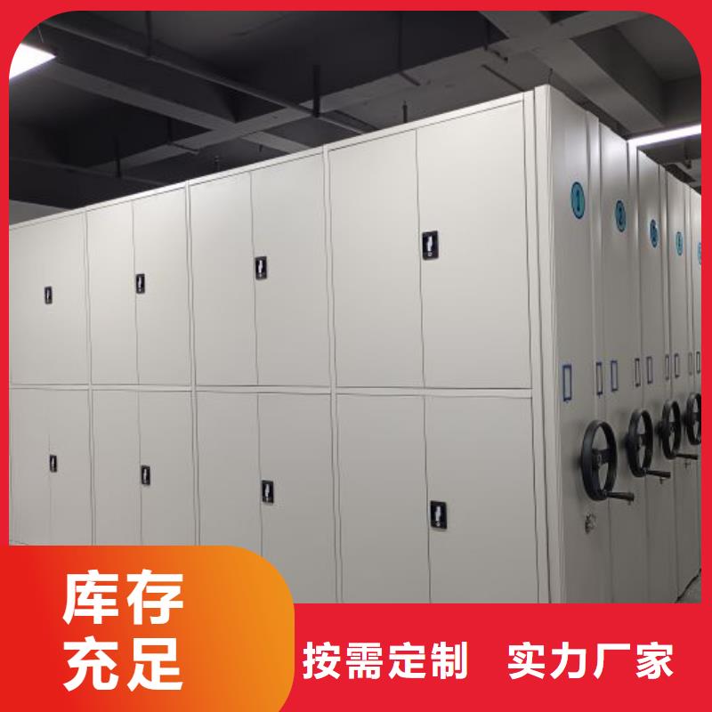 电动智能档案密集柜视频-电动智能档案密集柜-广东省广州市周边经销商-萝岗|南沙|汕头|肇庆|云浮|河源|中山
