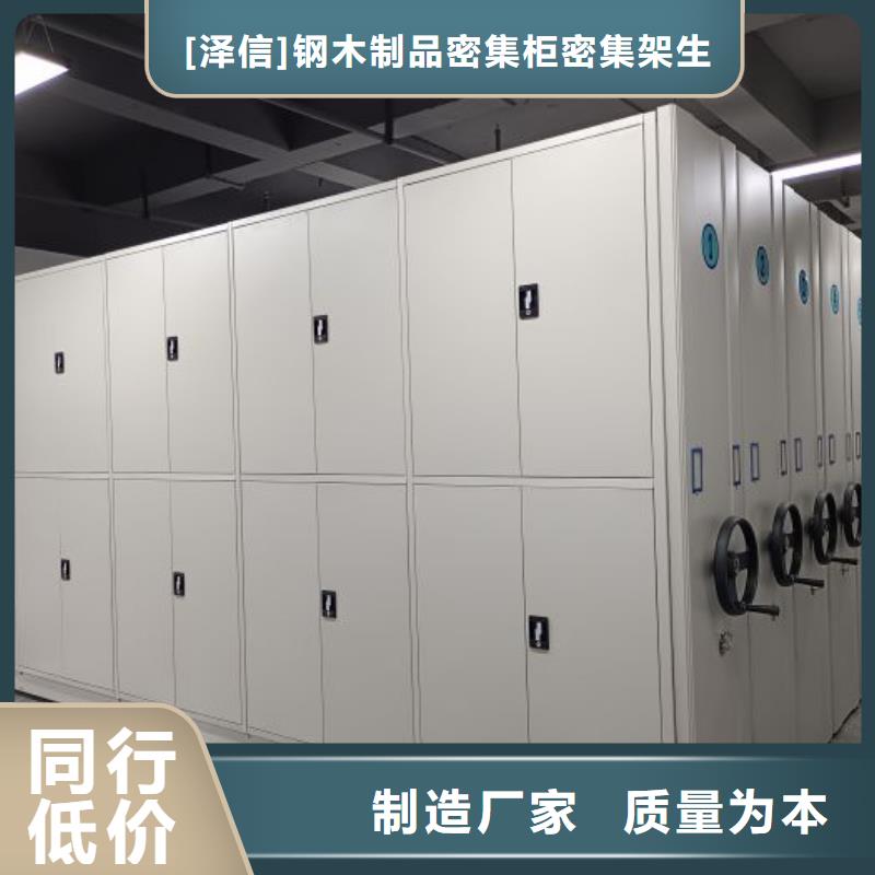 电动智能档案密集柜视频-电动智能档案密集柜_湖南省衡阳市市场覆盖耒阳|常宁|郴州|邵阳|常德|娄底|岳阳等