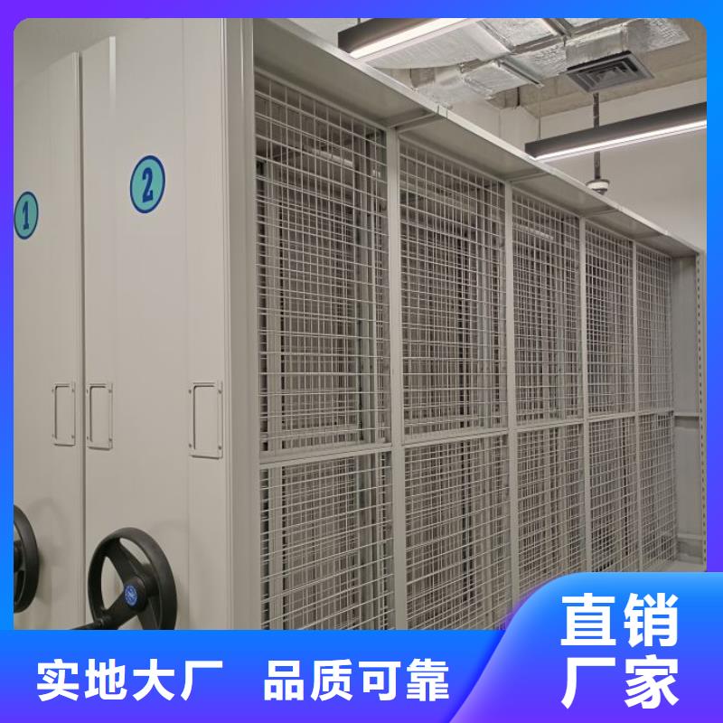 电动智能档案密集柜视频-南阳市电动智能档案密集柜-同城可服务区域社旗|卧龙|濮阳|信阳|焦作|平顶山|驻马店
