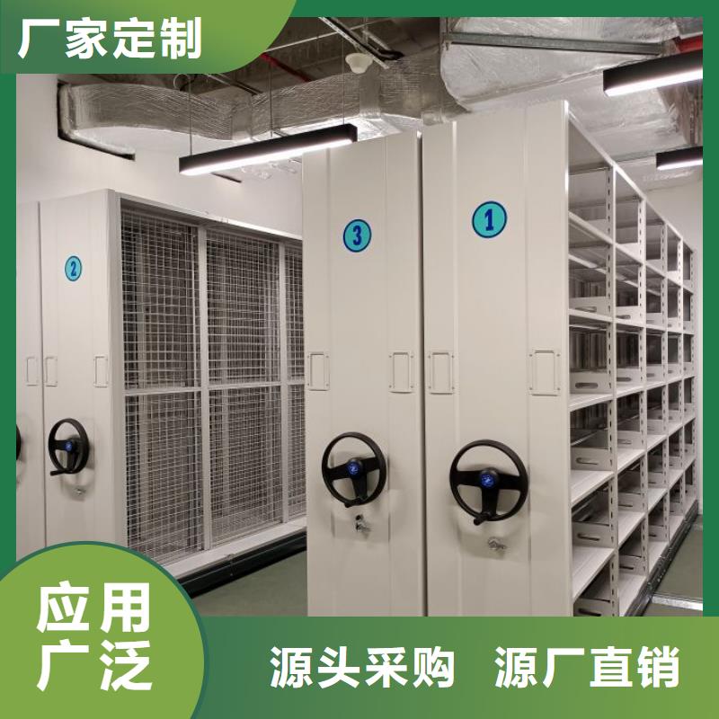 电动智能档案密集柜视频-陕西省汉中市|城固|略阳|铜川|西安|咸阳|延安|安康电动智能档案密集柜-智能密集架柜