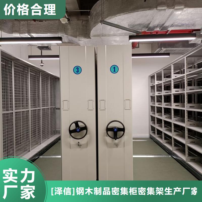 电动智能档案密集柜视频-电动智能档案密集柜-陕西省安康市白河|平利|宝鸡|商洛|铜川|西安【此地】货源