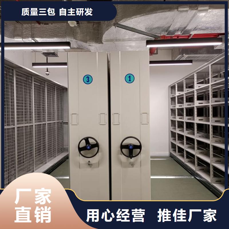 电动密集柜厂家档案密集柜厂家库存充足智能密集架柜电动智能档案密集柜