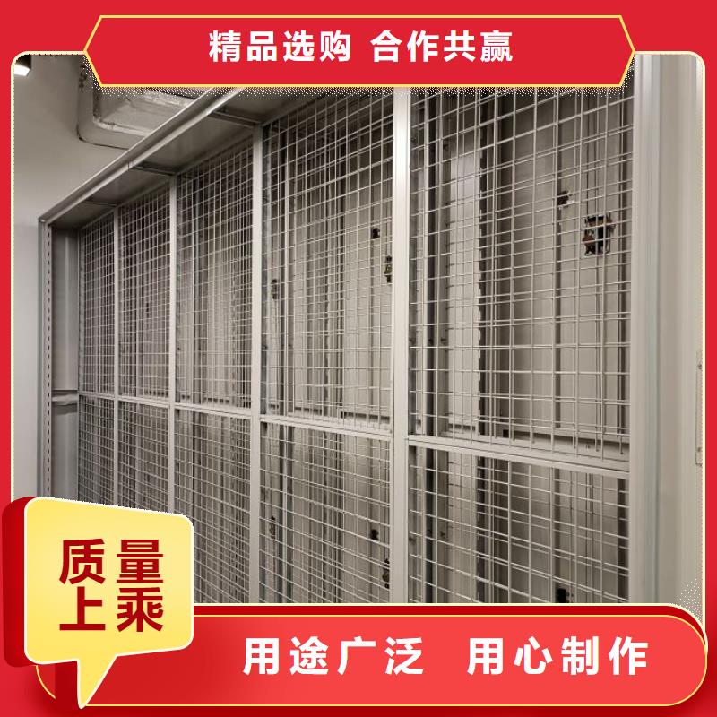 安装操作注意事项【泽信】移动式密集柜