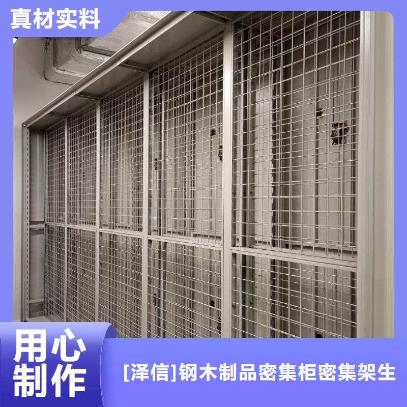 斜拉密集架多种规格供您选择
