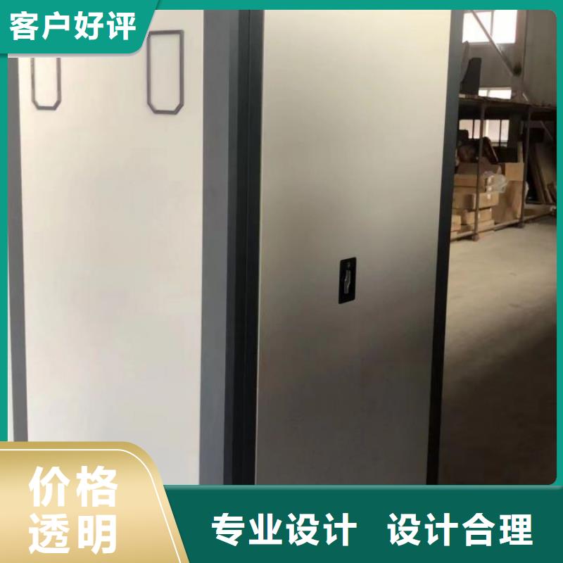 生产厂家怎么选择【泽信】密集手摇移动书柜