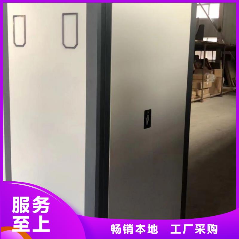 安装操作注意事项【泽信】移动式密集柜