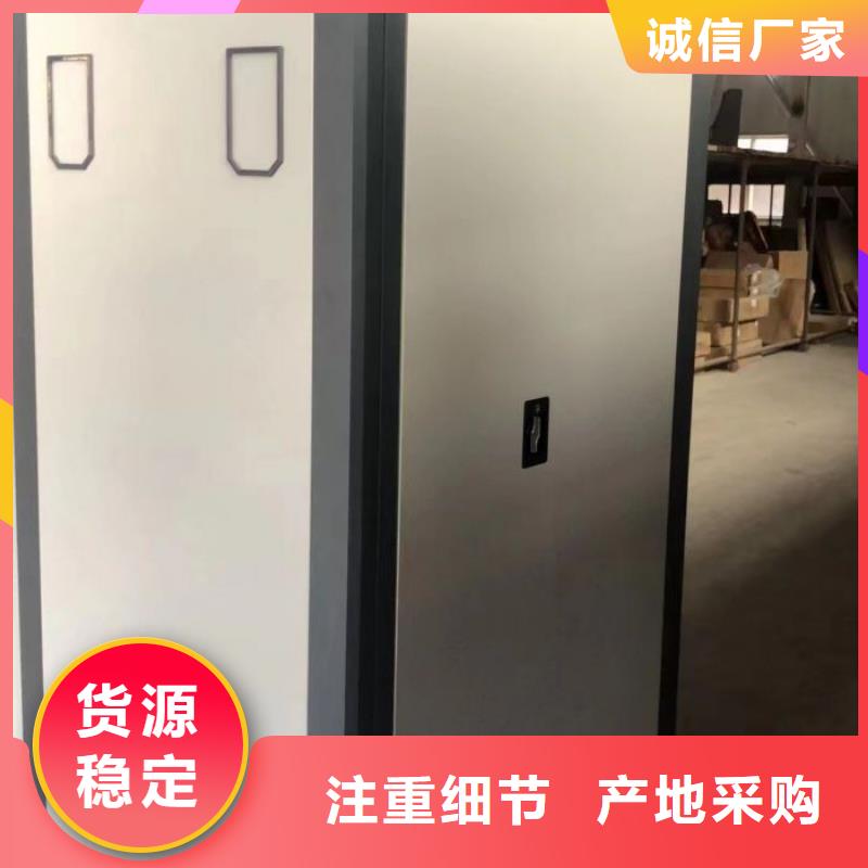 电动密集柜厂家档案密集柜厂家库存充足智能密集架柜电动智能档案密集柜