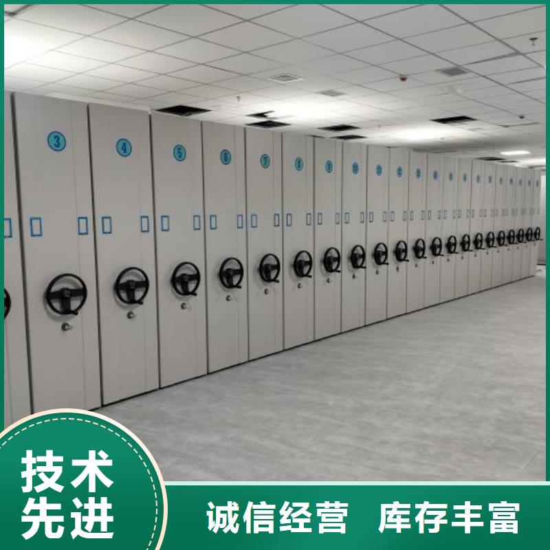 电动智能档案密集柜视频-电动智能档案密集柜_四川省眉山市市场覆盖东坡|青神|乐山|资阳|广安|雅安|南充等