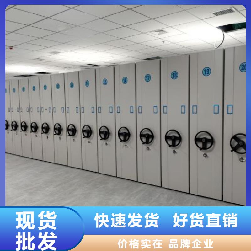 电动智能档案密集柜视频-电动智能档案密集柜|西藏拉萨市|达孜|城关|山南|昌都|林芝|日喀则