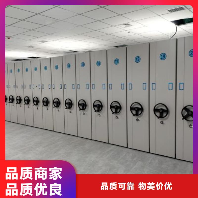 电动智能档案密集柜视频-陕西省汉中市|城固|略阳|铜川|西安|咸阳|延安|安康电动智能档案密集柜-智能密集架柜