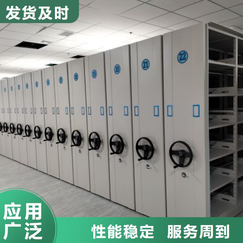 电动智能档案密集柜视频-陕西省汉中市|城固|略阳|铜川|西安|咸阳|延安|安康电动智能档案密集柜-智能密集架柜