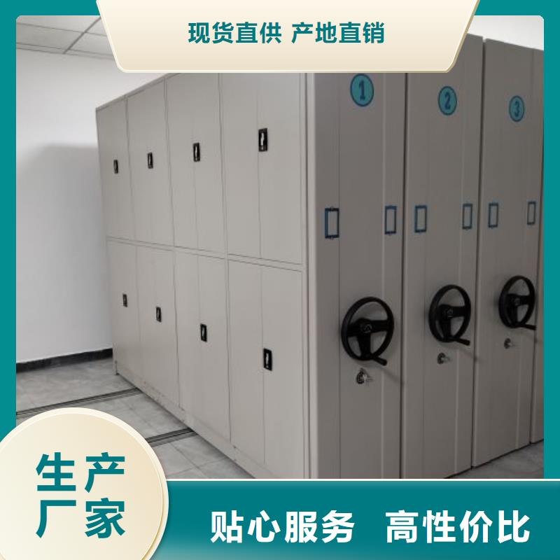 电动智能档案密集柜视频-电动智能档案密集柜|安徽省芜湖市|鸠江|弋江|滁州|淮北|蚌埠|合肥|巢湖|宣城