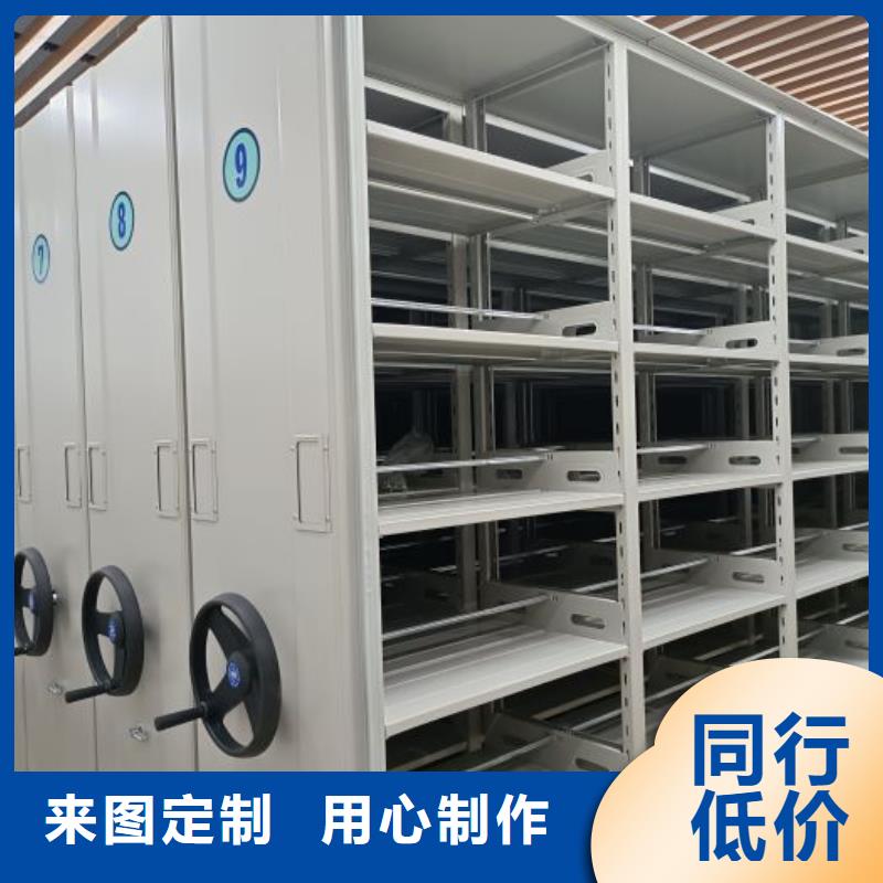 电动智能档案密集柜视频-电动智能档案密集柜_湖南省衡阳市市场覆盖耒阳|常宁|郴州|邵阳|常德|娄底|岳阳等