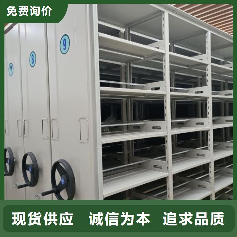电动智能档案密集柜视频-陕西省汉中市|城固|略阳|铜川|西安|咸阳|延安|安康电动智能档案密集柜-智能密集架柜