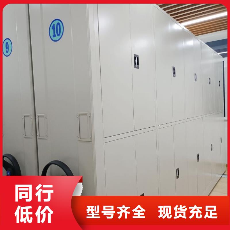 电动智能档案密集柜视频-电动智能档案密集柜_四川省眉山市市场覆盖东坡|青神|乐山|资阳|广安|雅安|南充等
