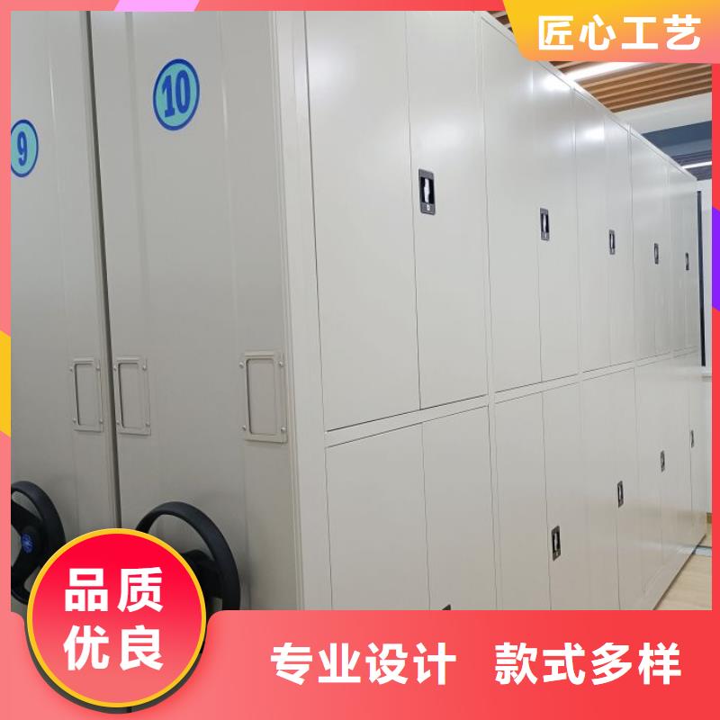 电动智能档案密集柜视频-陕西省电动智能档案密集柜-(本土)可服务区域宝鸡|榆林|铜川|安康|商洛|西安|延安