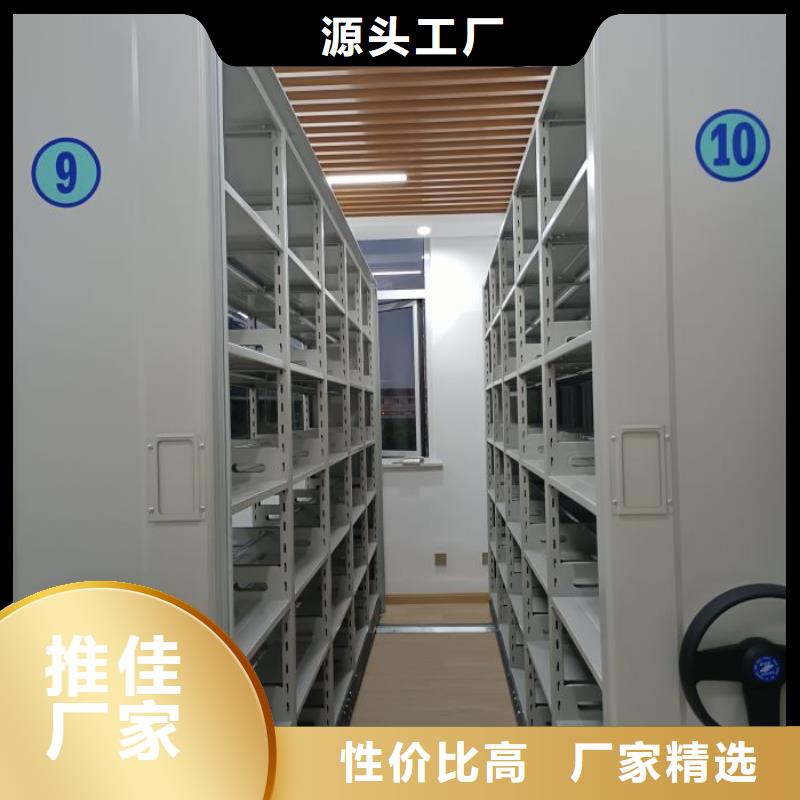 电动智能档案密集柜视频-南阳市电动智能档案密集柜-同城可服务区域社旗|卧龙|濮阳|信阳|焦作|平顶山|驻马店