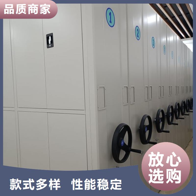 电动智能档案密集柜视频-电动智能档案密集柜-广东省广州市周边经销商-萝岗|南沙|汕头|肇庆|云浮|河源|中山