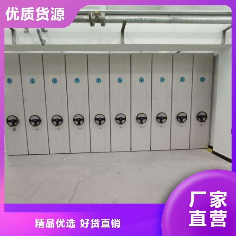 电动智能档案密集柜视频-电动智能档案密集柜-广西省防城港市(此地)制造商-港口|上思|梧州|北海|南宁|贺州|崇左|玉林
