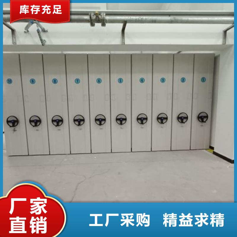电动智能档案密集柜视频-泰州市电动智能档案密集柜-周边可服务区域靖江|海陵|常州|连云港|无锡|盐城|扬州|淮安|镇江