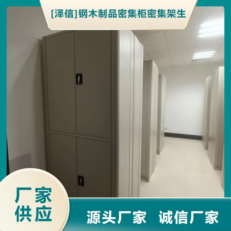 产品性能发挥与失效【泽信】移动式密集柜