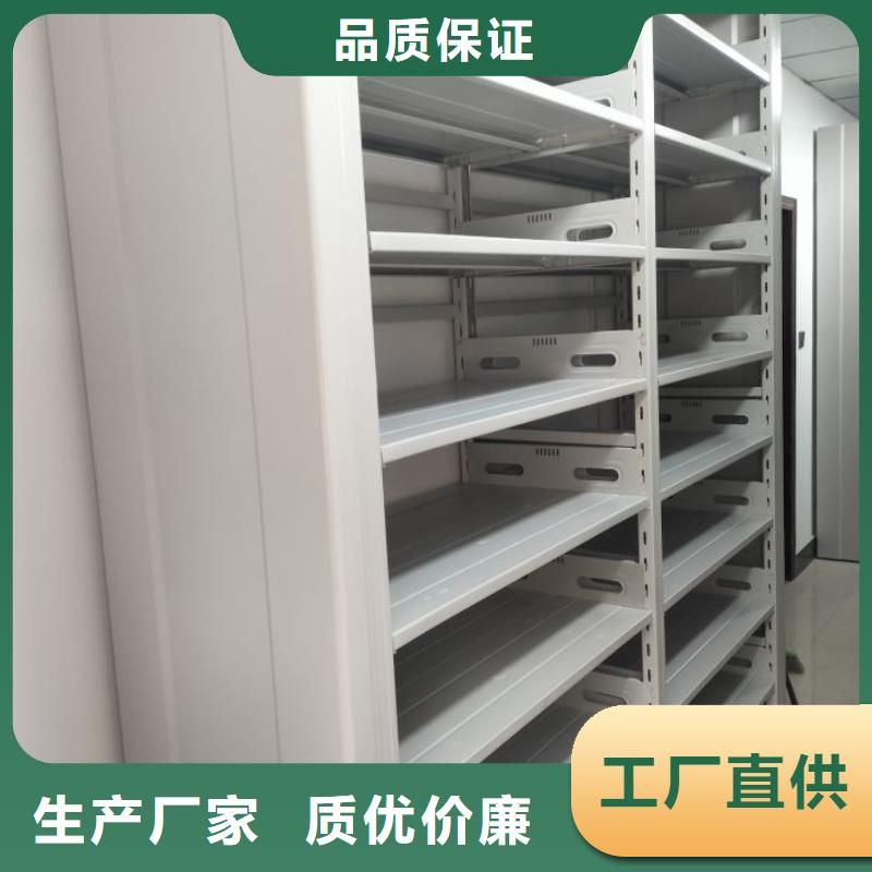 行业的发展现状及方案【泽信】档案密集移动架