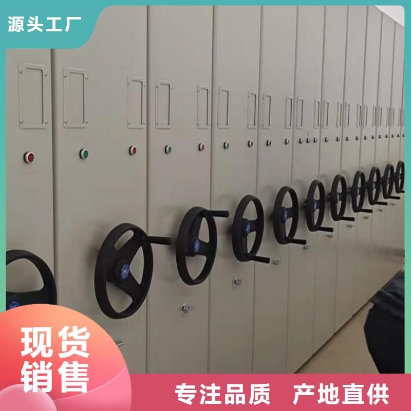 电动密集柜厂家智能(密集柜)厂家物美价优智能密集架柜电动智能档案密集柜