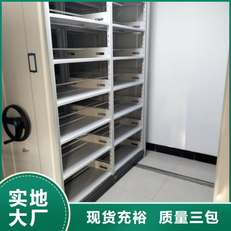 厂家的创造改变格局【泽信】档案资料库密集柜