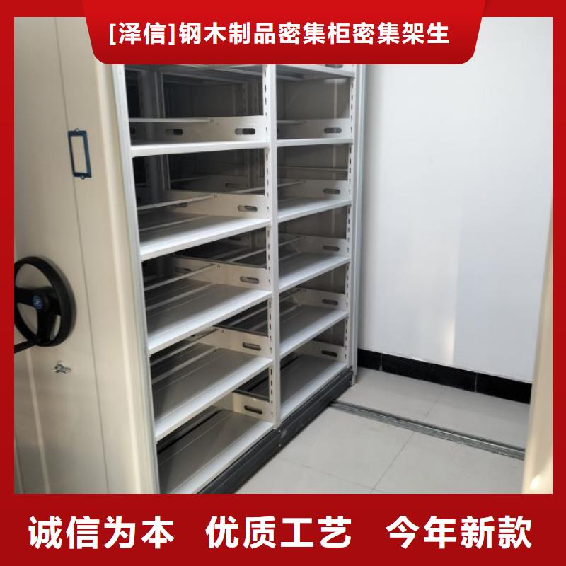 电动智能档案密集柜视频-电动智能档案密集柜-陕西省安康市白河|平利|宝鸡|商洛|铜川|西安【此地】货源