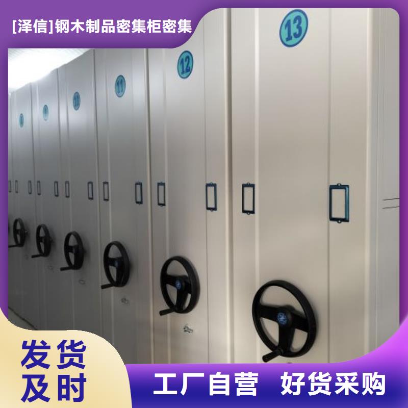 电动智能档案密集柜视频-电动智能档案密集柜_湖南省衡阳市市场覆盖耒阳|常宁|郴州|邵阳|常德|娄底|岳阳等