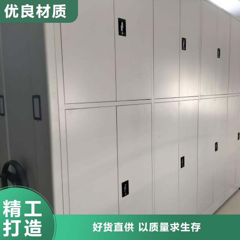 质保一年电动密集柜厂家【手动(密集架)厂家】值得买-本地工厂采购_产品中心