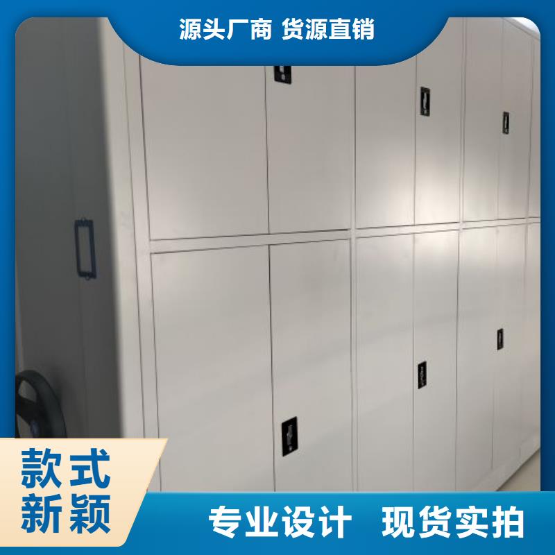 电动智能档案密集柜视频-泰州市电动智能档案密集柜-周边可服务区域靖江|海陵|常州|连云港|无锡|盐城|扬州|淮安|镇江