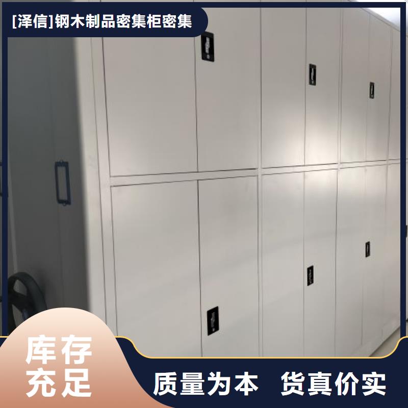 电动智能档案密集柜视频-电动智能档案密集柜_湖南省衡阳市市场覆盖耒阳|常宁|郴州|邵阳|常德|娄底|岳阳等