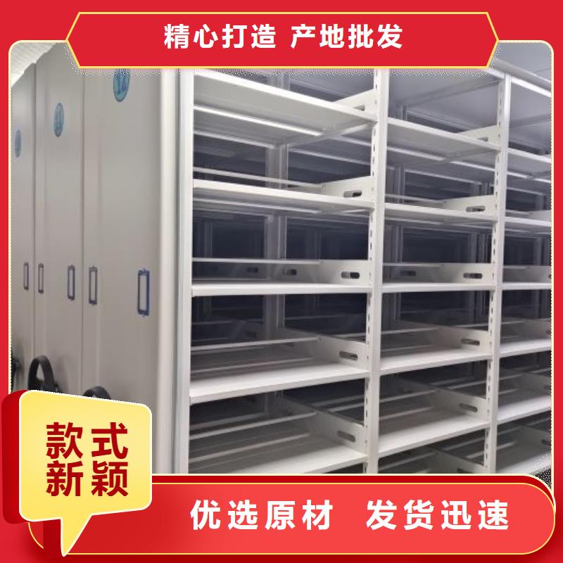 宁陕|旬阳|铜川|汉中|商洛|宝鸡|延安|榆林电动密集柜厂家档案密集架厂家性能稳定-通金宝