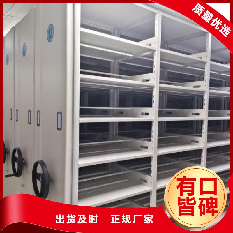 电动智能档案密集柜视频-电动智能档案密集柜|安徽省芜湖市|鸠江|弋江|滁州|淮北|蚌埠|合肥|巢湖|宣城