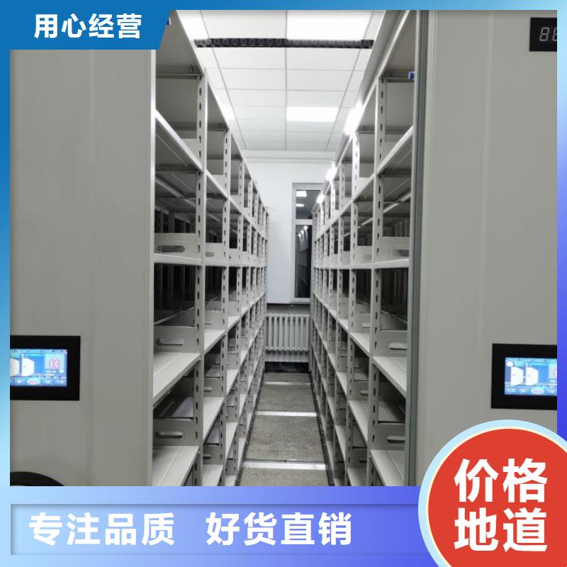 电动智能档案密集柜视频-南阳市电动智能档案密集柜-同城可服务区域社旗|卧龙|濮阳|信阳|焦作|平顶山|驻马店