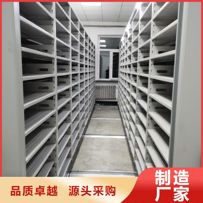 电动智能档案密集柜视频-陕西省汉中市|城固|略阳|铜川|西安|咸阳|延安|安康电动智能档案密集柜-智能密集架柜