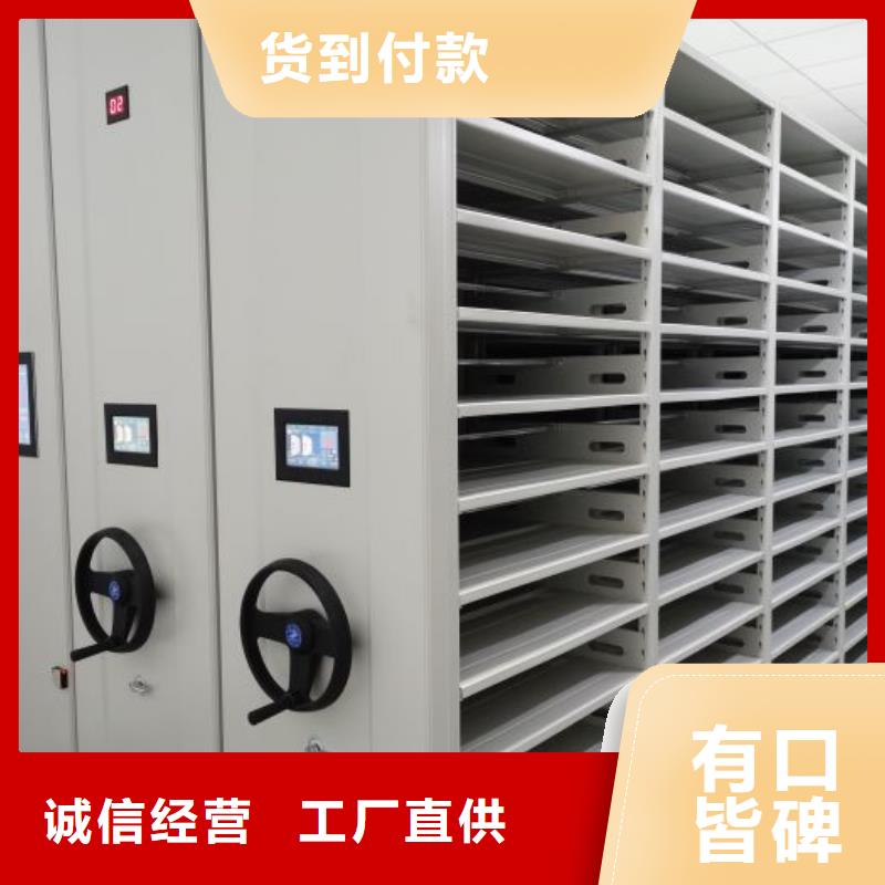 电动智能档案密集柜视频-电动智能档案密集柜-广东省广州市周边经销商-萝岗|南沙|汕头|肇庆|云浮|河源|中山