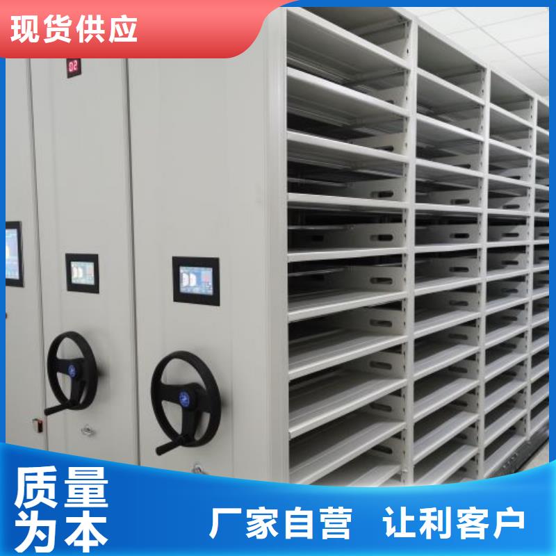 追求至善【泽信】摇把式档案密集柜