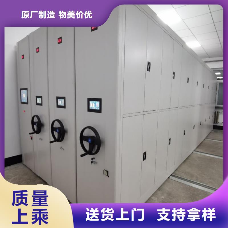 电动智能档案密集柜视频-电动智能档案密集柜_四川省眉山市市场覆盖东坡|青神|乐山|资阳|广安|雅安|南充等